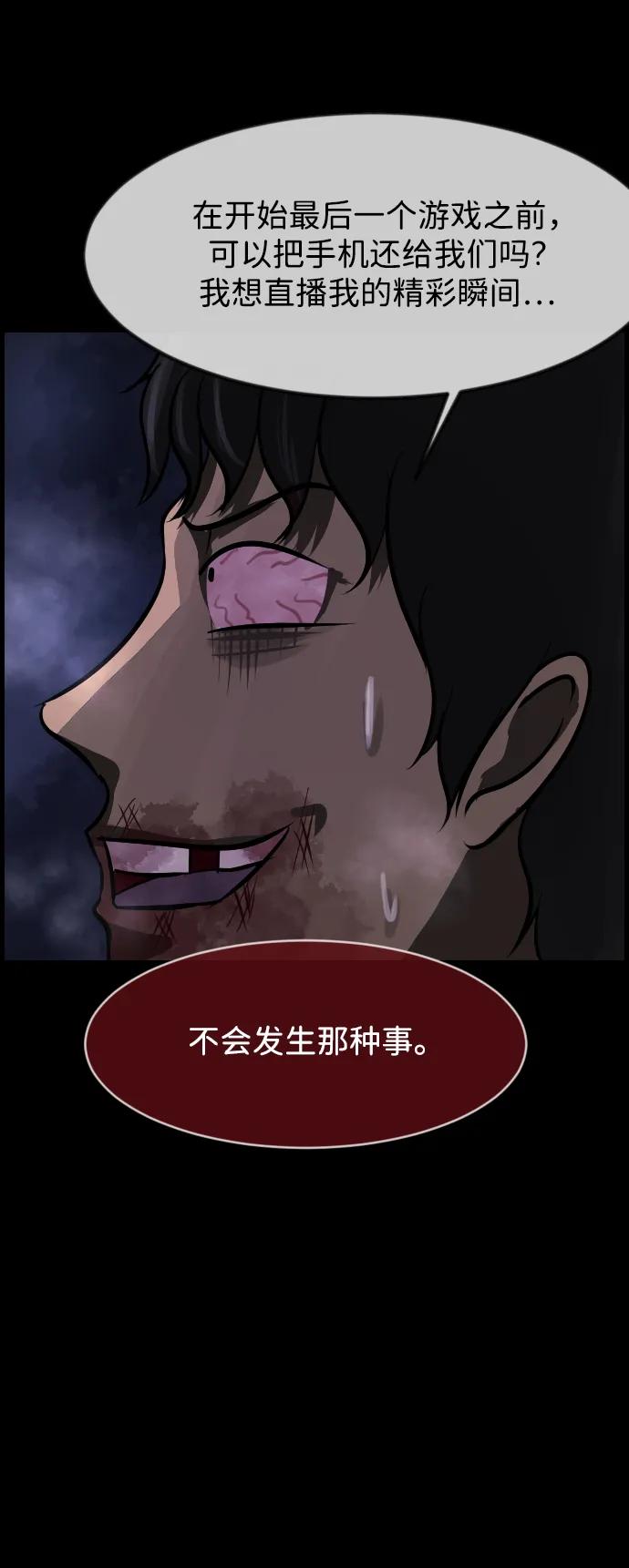 [第388话] 改过自新（6）102