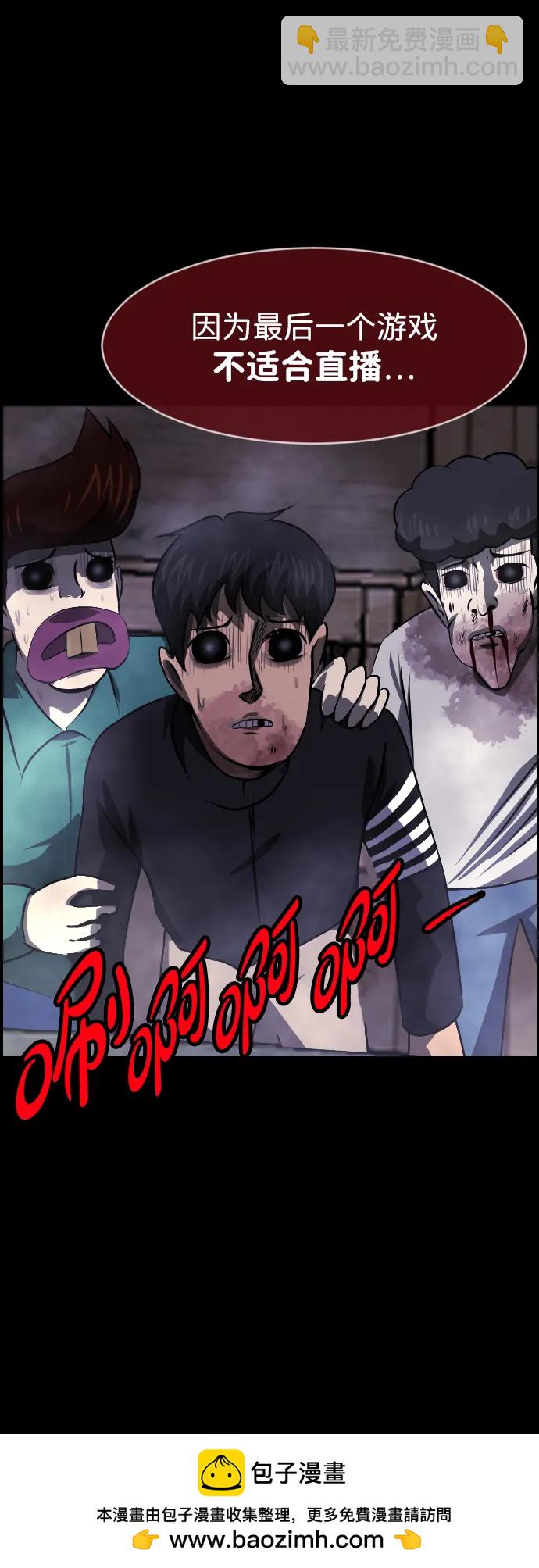[第388话] 改过自新（6）103