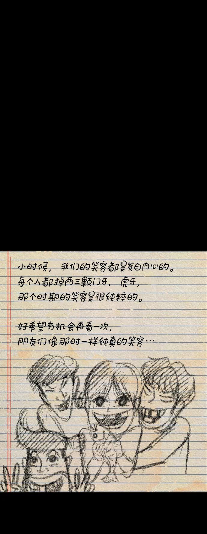 [第388话] 改过自新（6）108