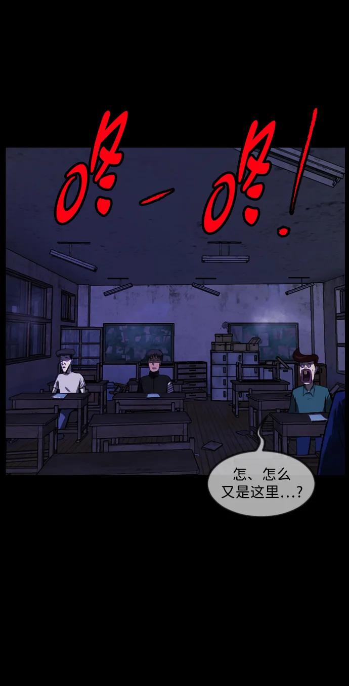 [第388话] 改过自新（6）19