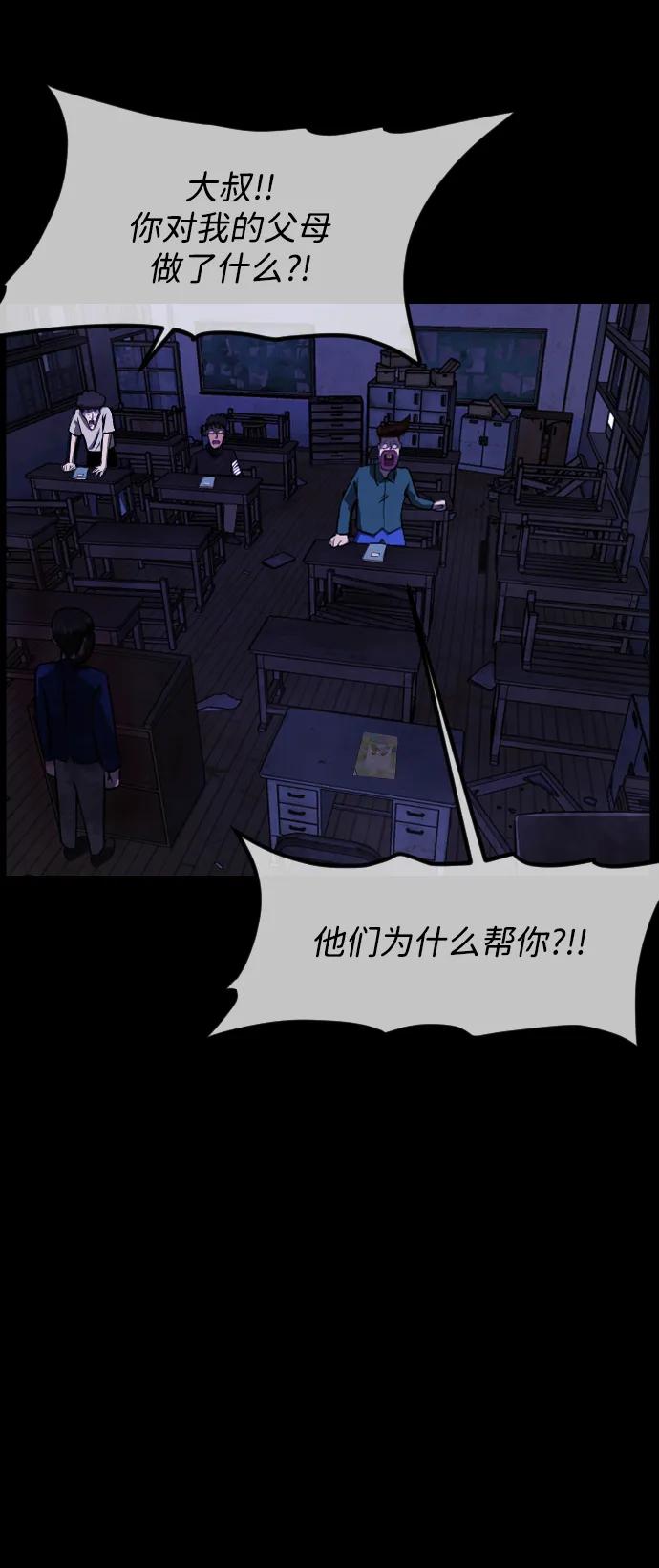 [第388话] 改过自新（6）20