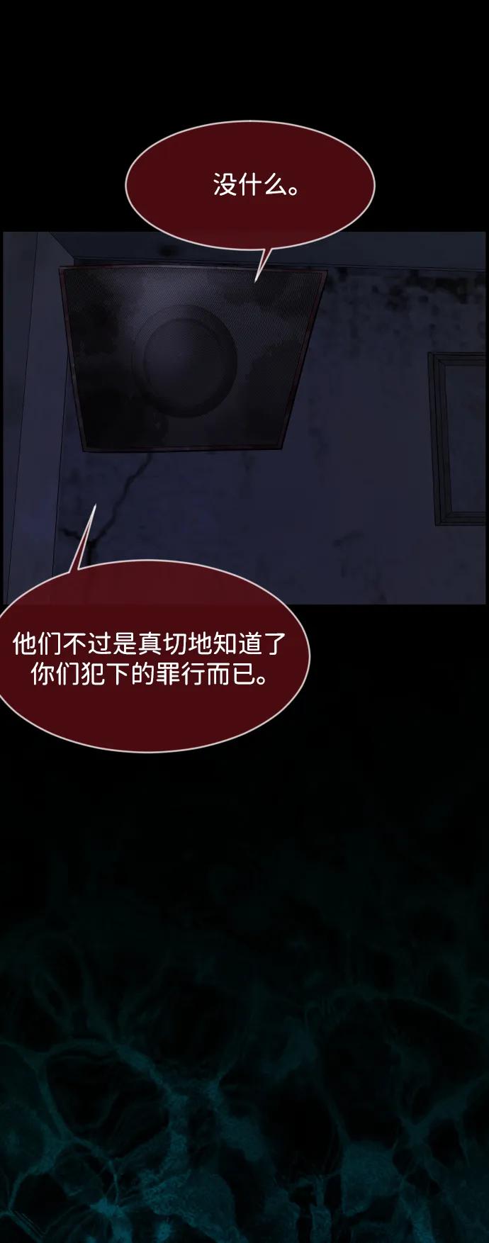 [第388话] 改过自新（6）21