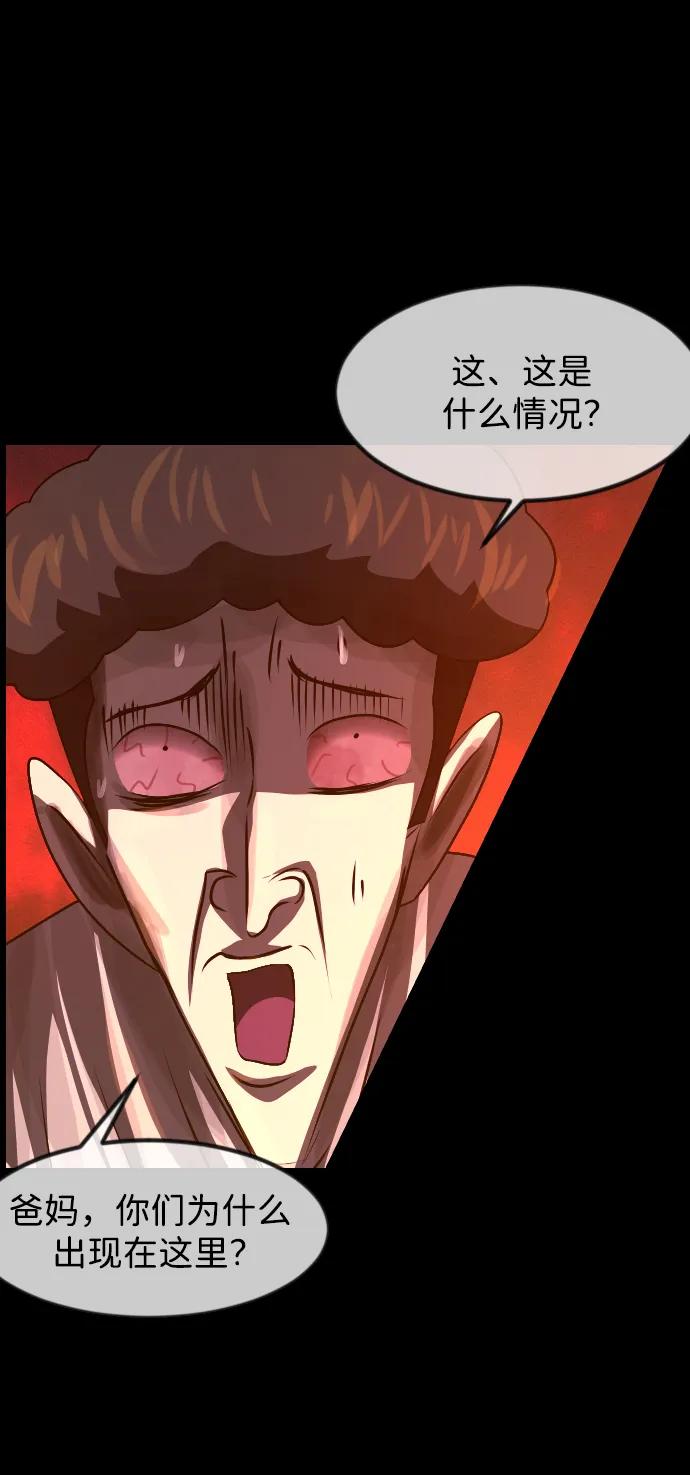 [第388话] 改过自新（6）3