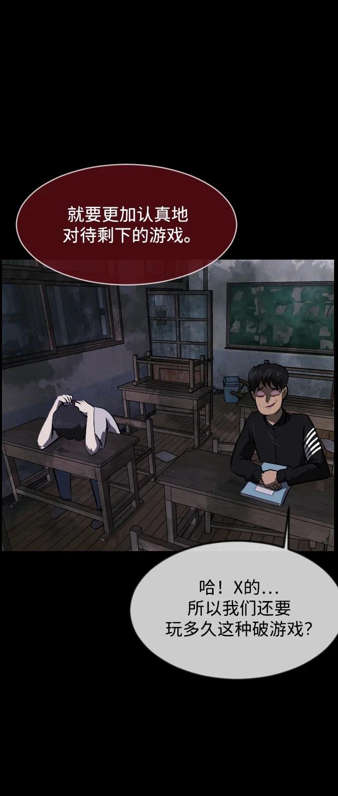[第388话] 改过自新（6）36