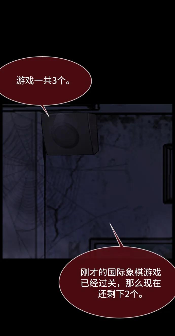 [第388话] 改过自新（6）37