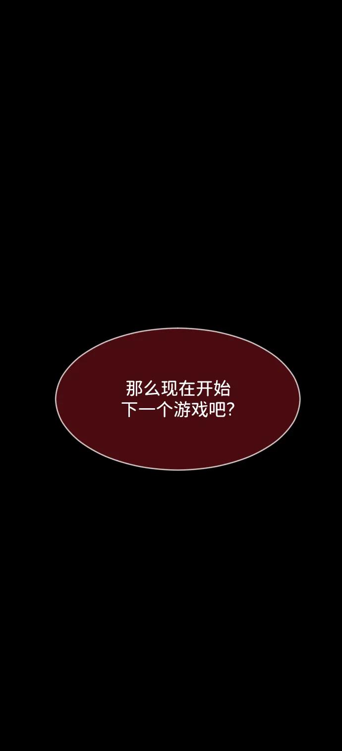 [第388话] 改过自新（6）38