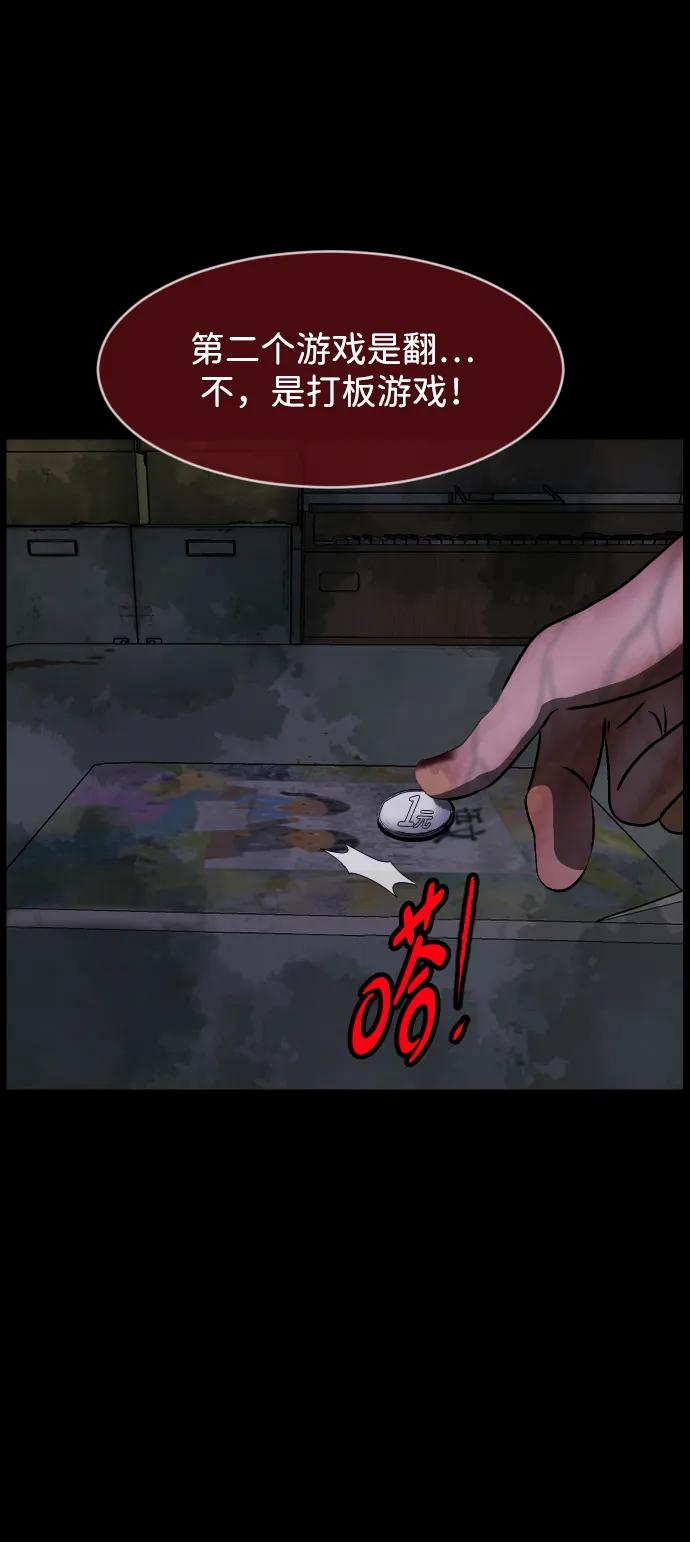[第388话] 改过自新（6）41