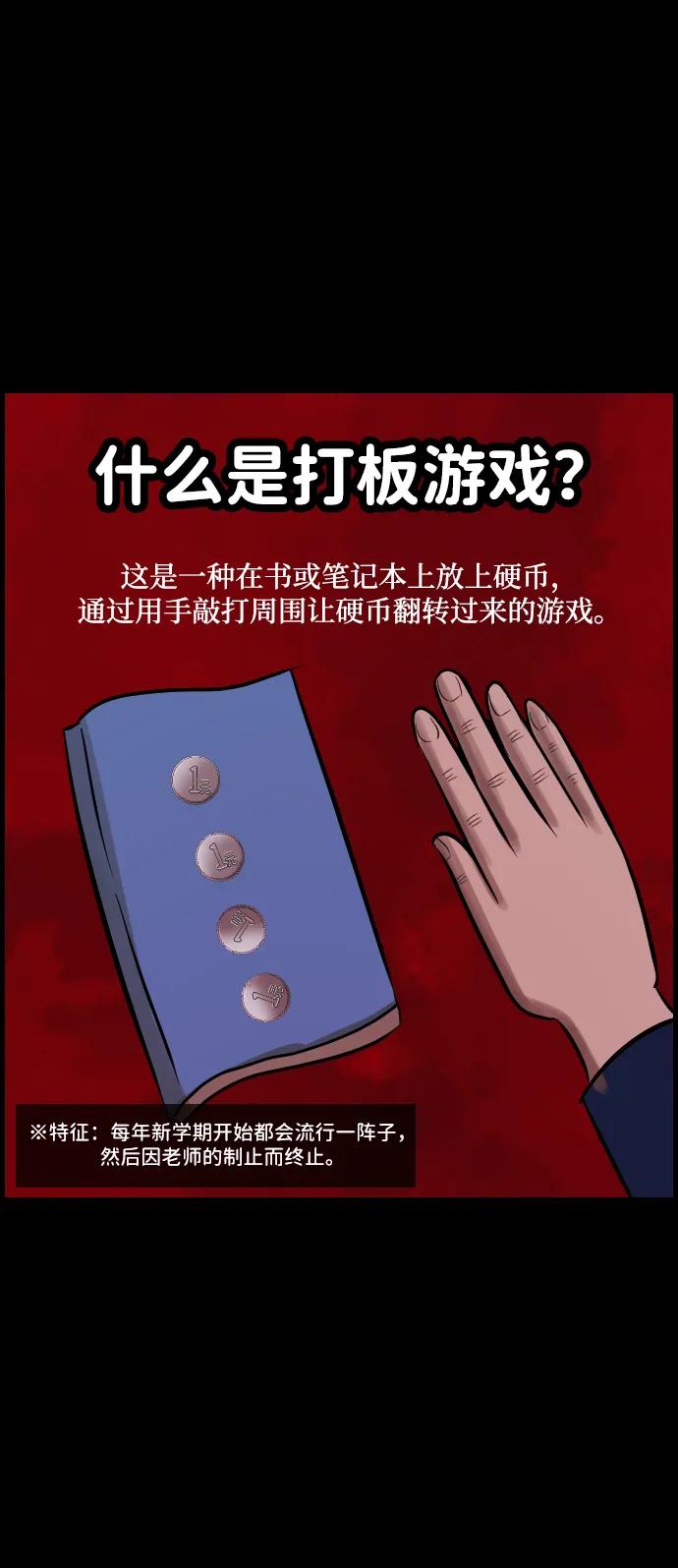 [第388话] 改过自新（6）42