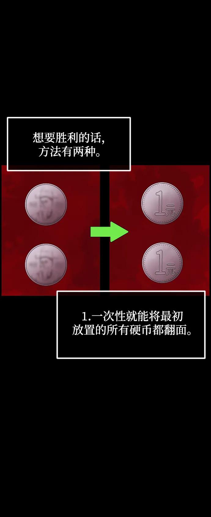 [第388话] 改过自新（6）44