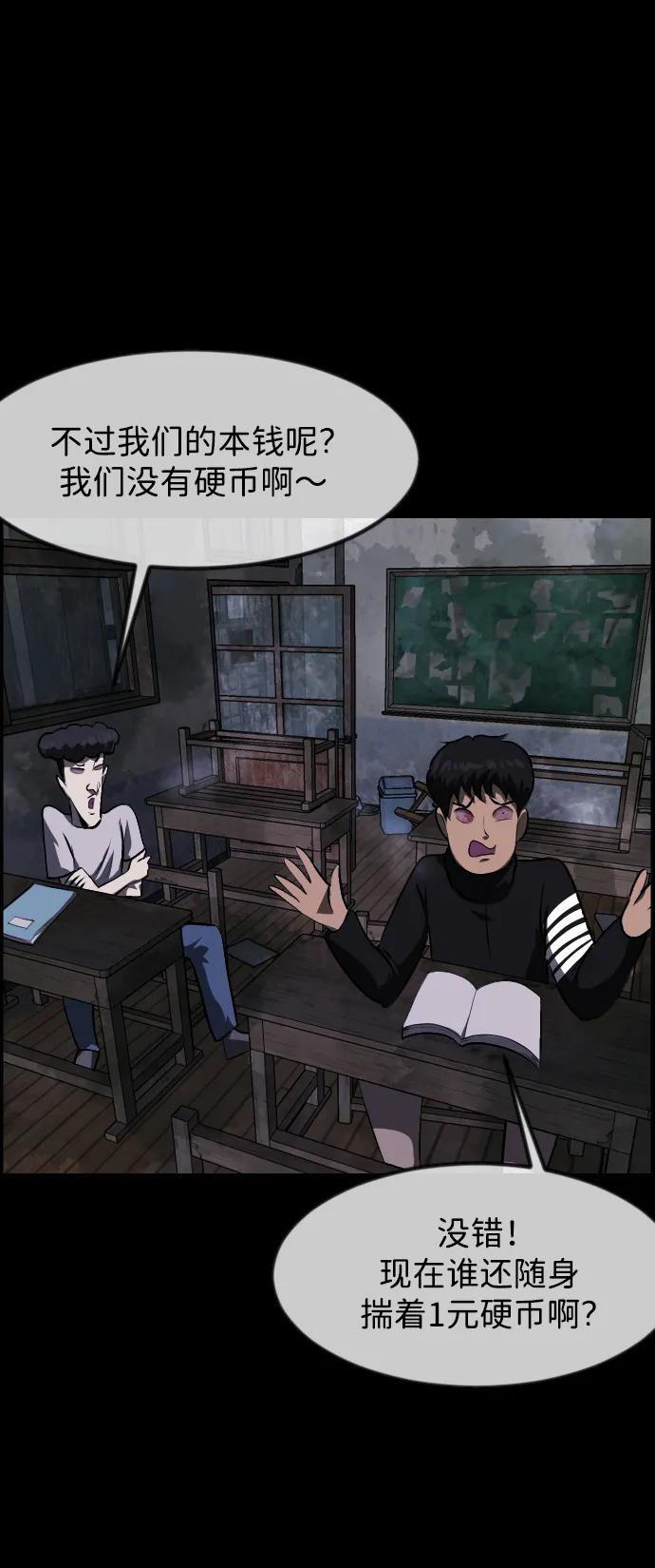 [第388话] 改过自新（6）48