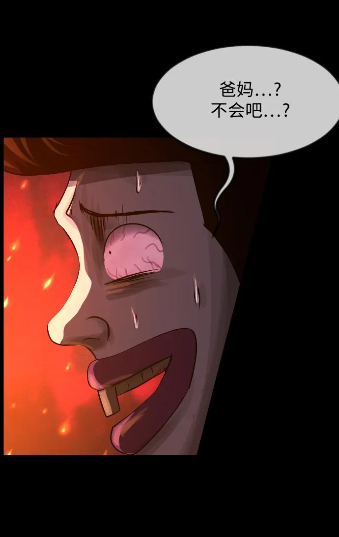 [第388话] 改过自新（6）5