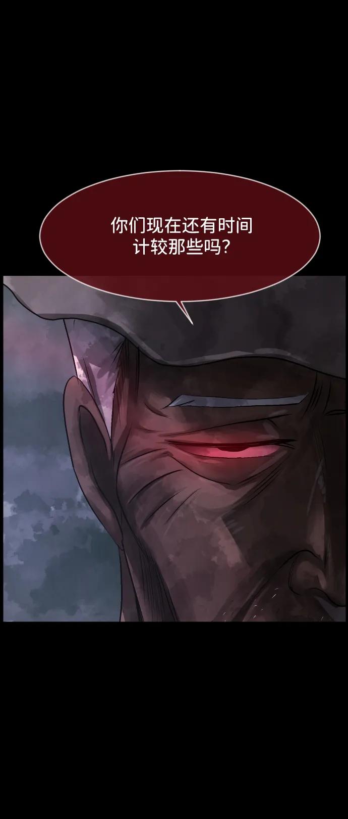 [第388话] 改过自新（6）56