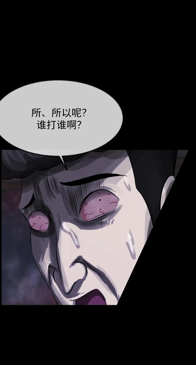[第388话] 改过自新（6）59