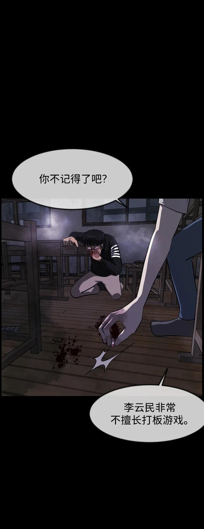 [第388话] 改过自新（6）65