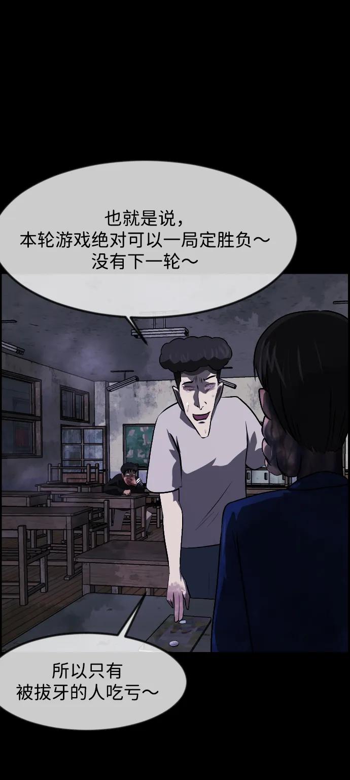 [第388话] 改过自新（6）66
