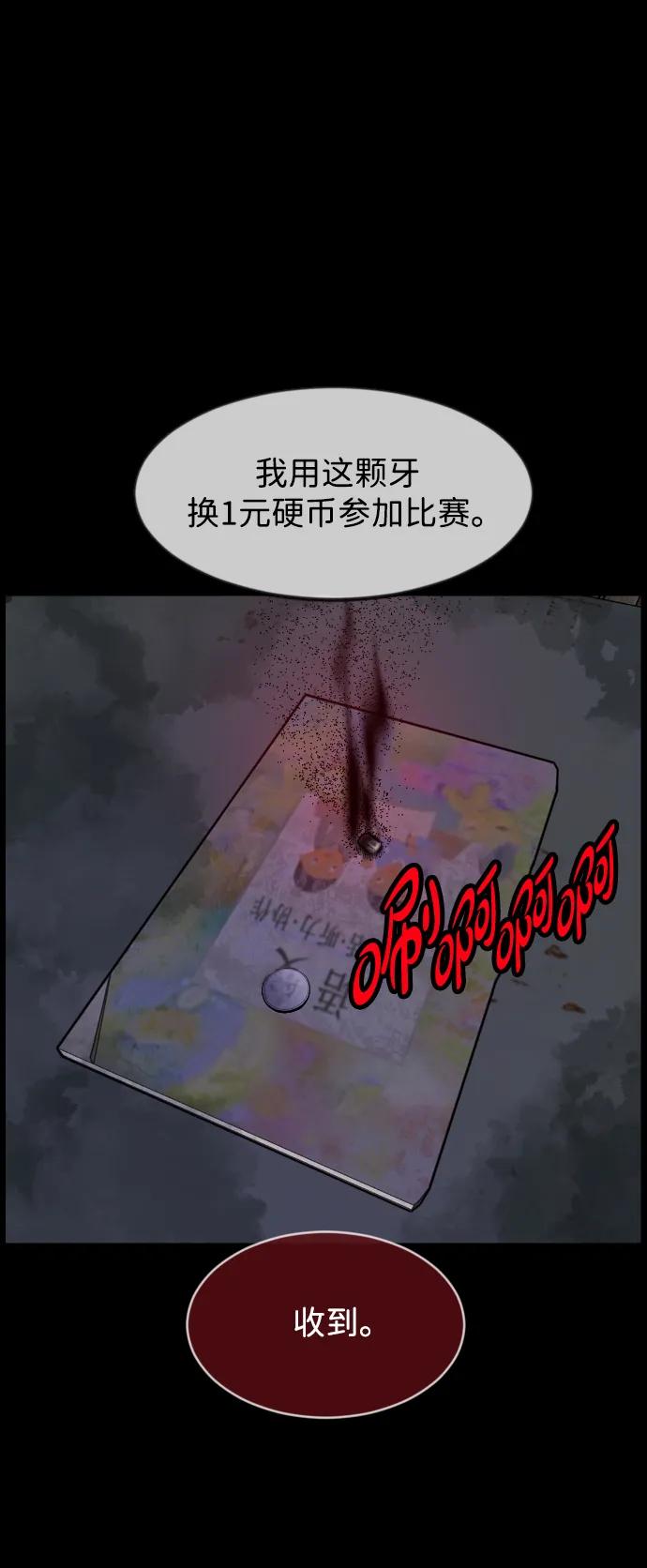 [第388话] 改过自新（6）67