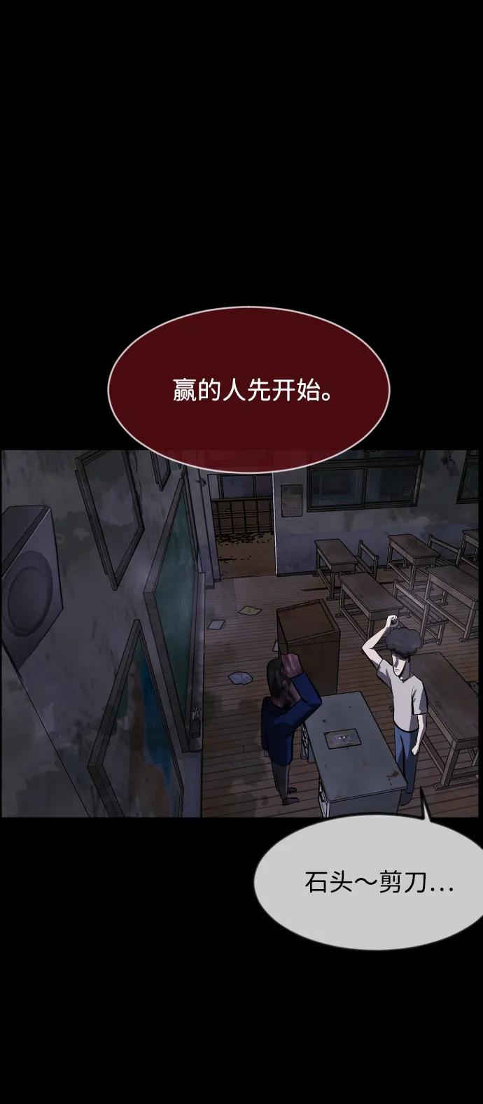 [第388话] 改过自新（6）69