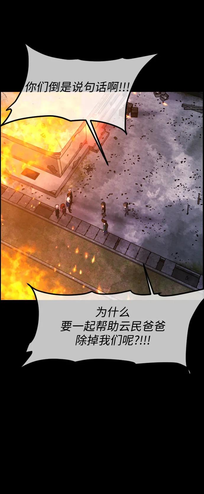 [第388话] 改过自新（6）7