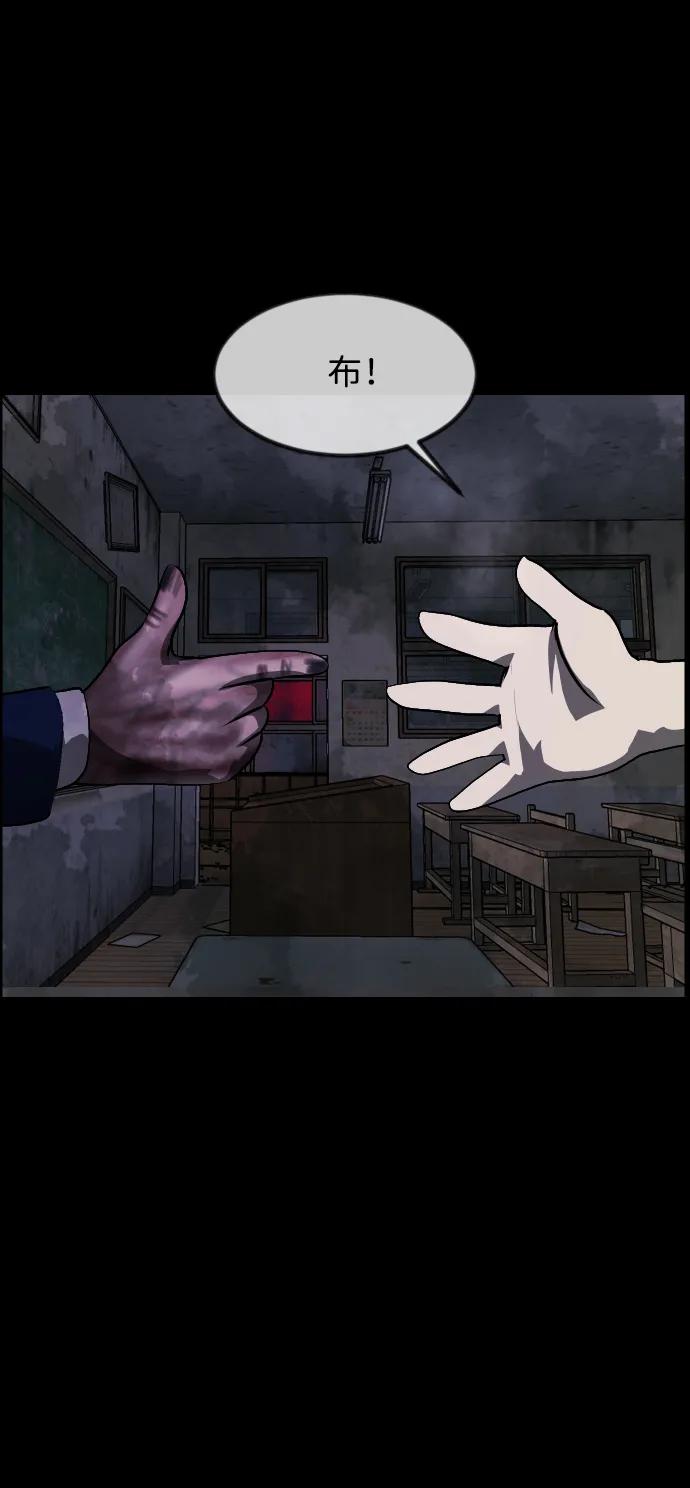 [第388话] 改过自新（6）70