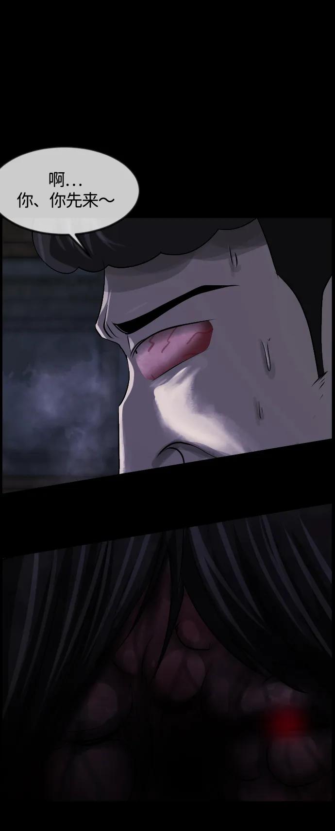 [第388话] 改过自新（6）71