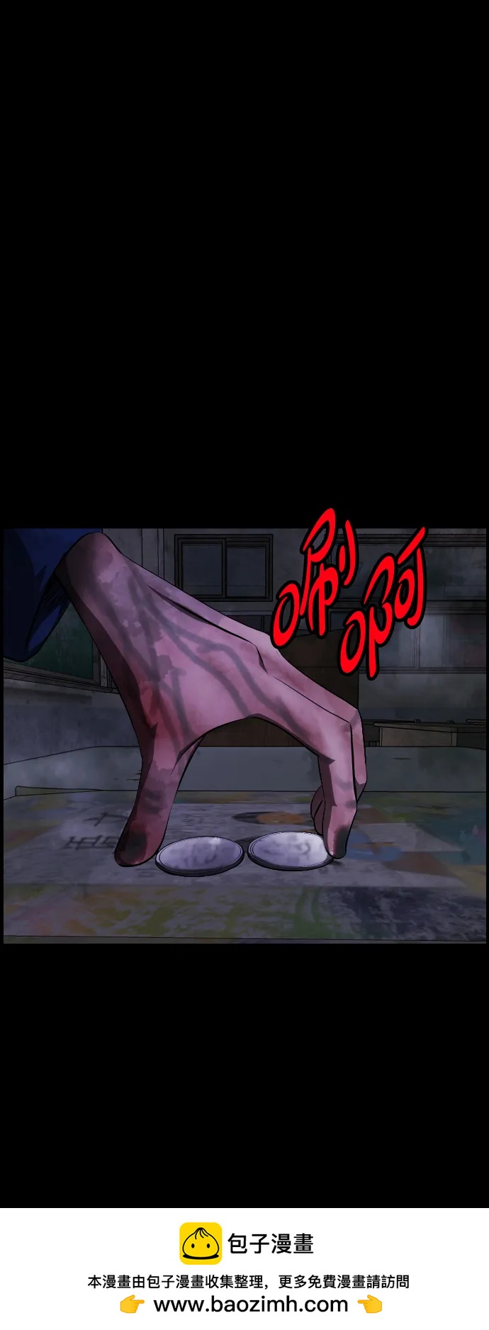 [第388话] 改过自新（6）72
