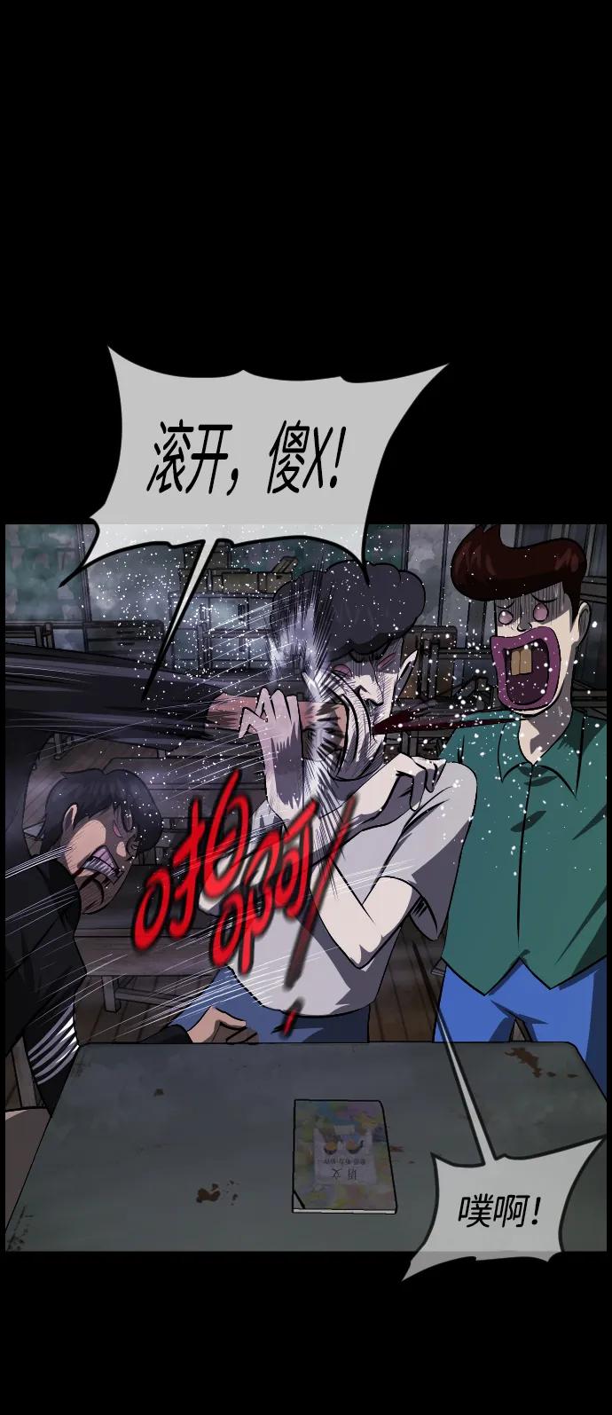 [第388话] 改过自新（6）78