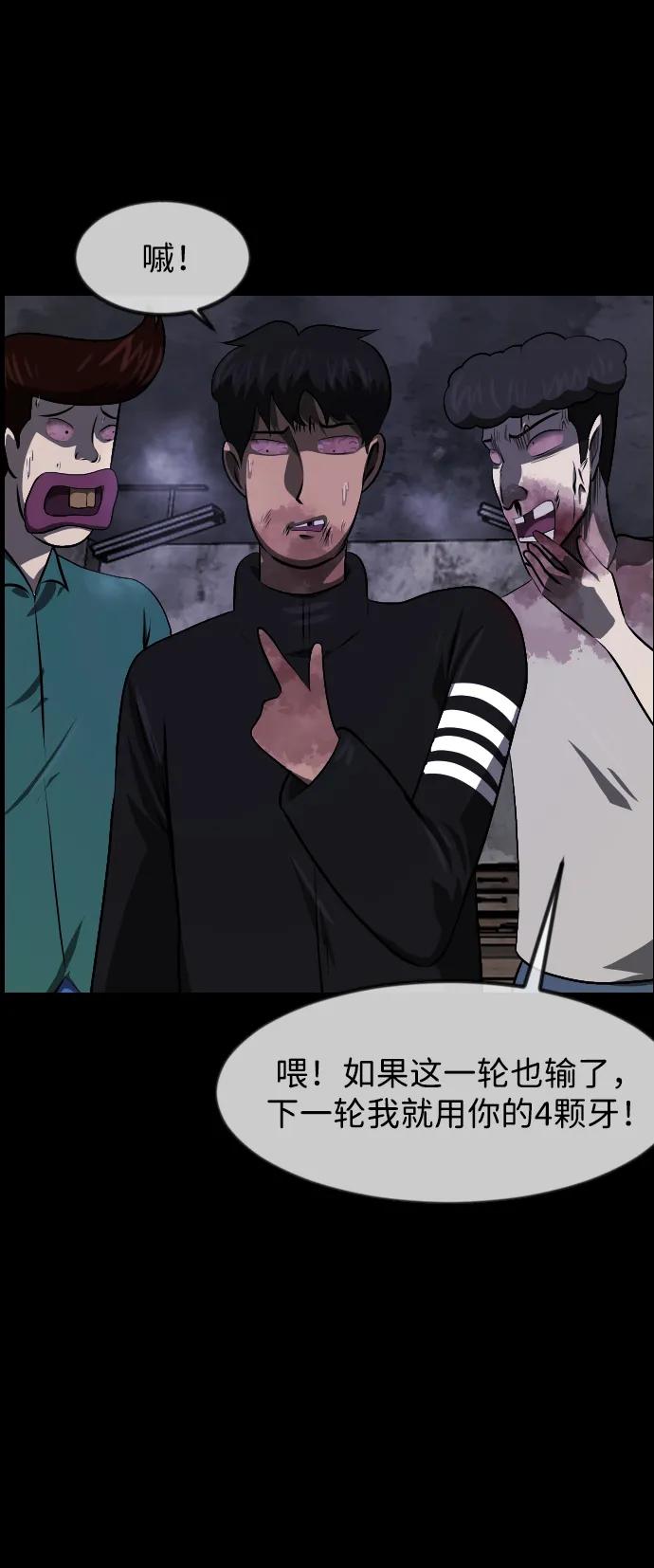 [第388话] 改过自新（6）86