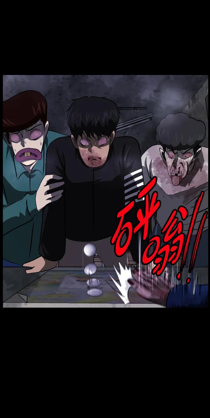 [第388话] 改过自新（6）88