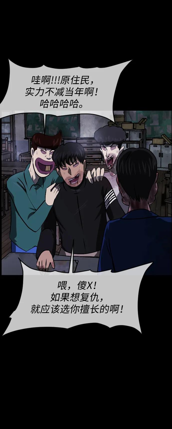 [第388话] 改过自新（6）99