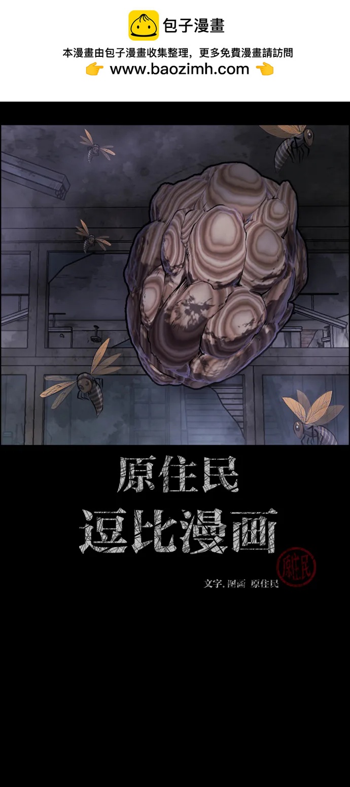 [第389话] 改过自新（7）1