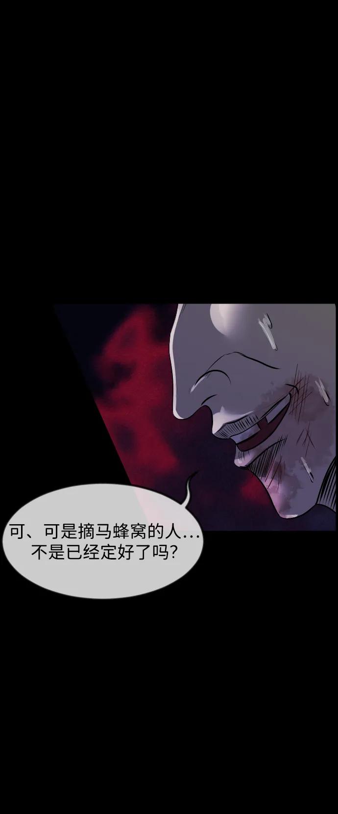 [第389话] 改过自新（7）10