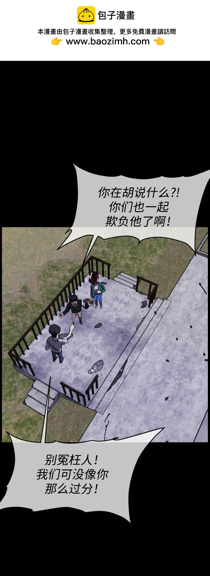 [第389话] 改过自新（7）12