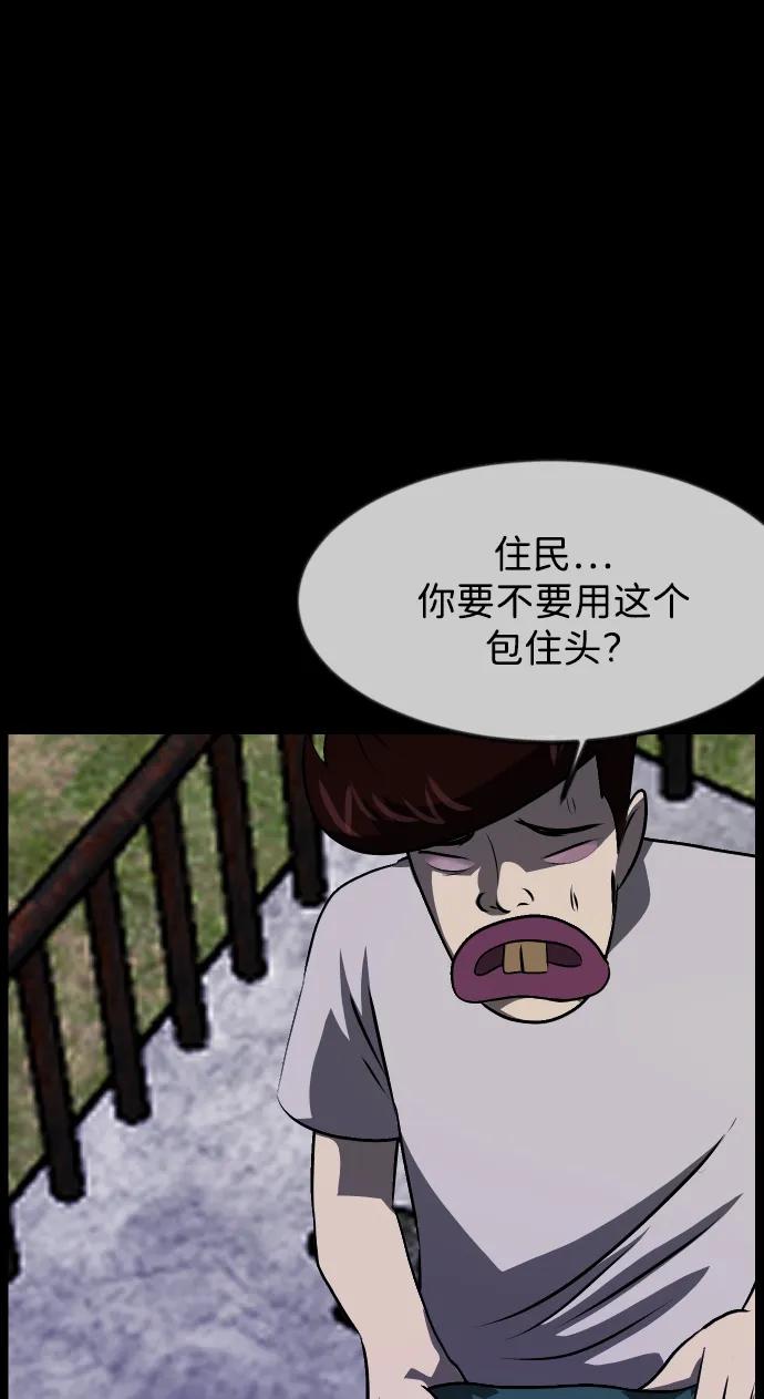 [第389话] 改过自新（7）13