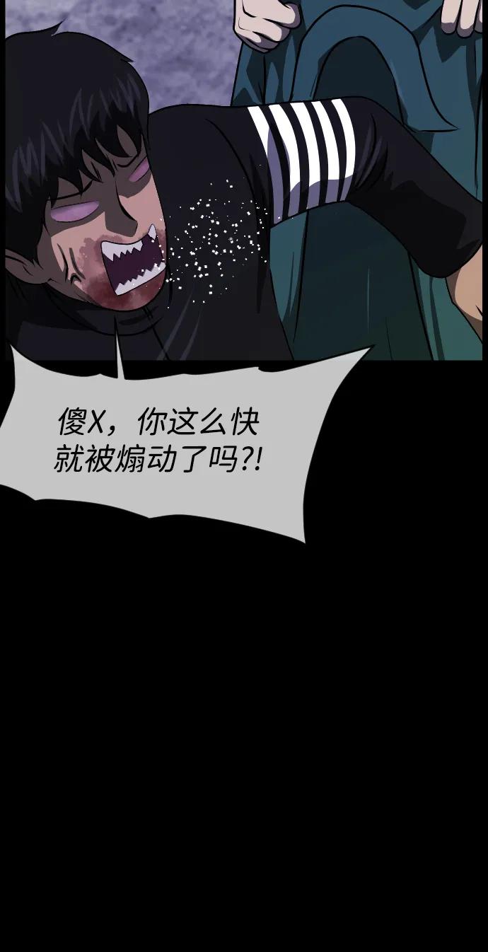 [第389话] 改过自新（7）14