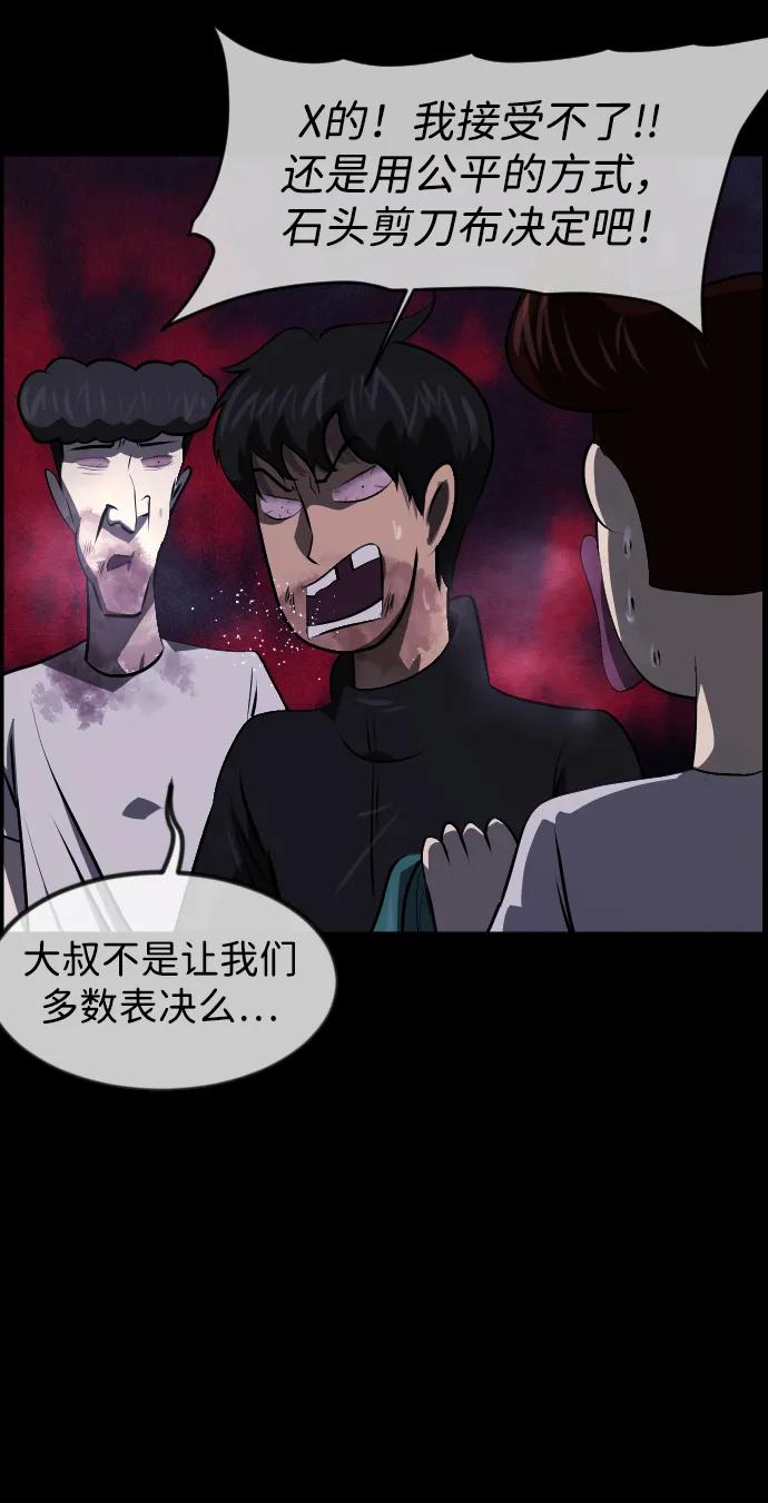 [第389话] 改过自新（7）15