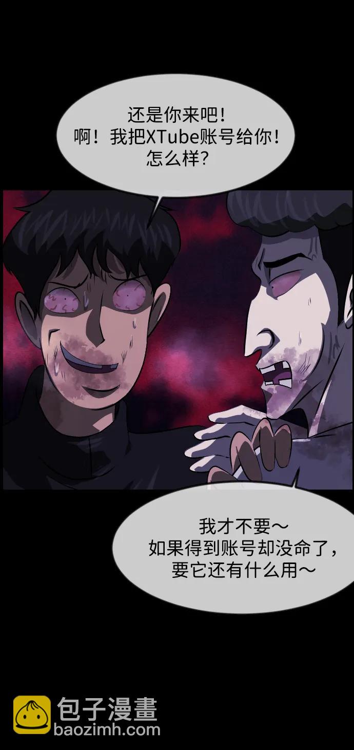 [第389话] 改过自新（7）16