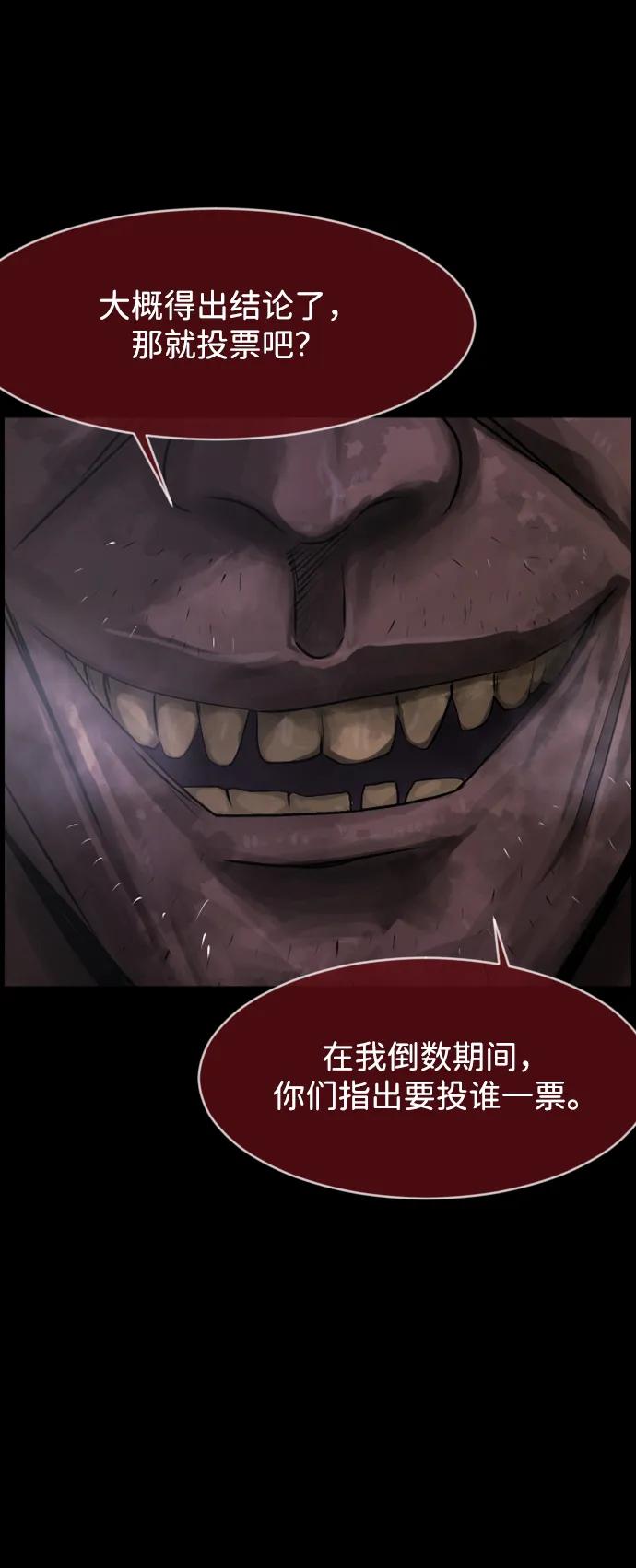 [第389话] 改过自新（7）17