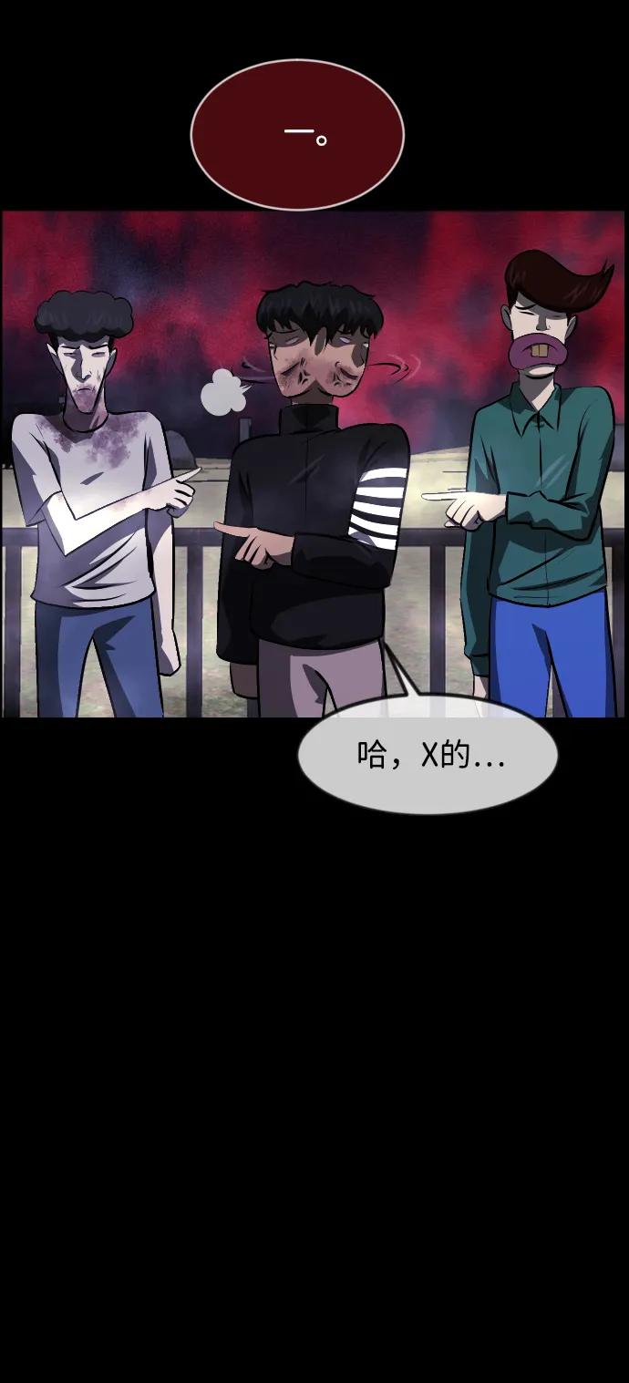 [第389话] 改过自新（7）19