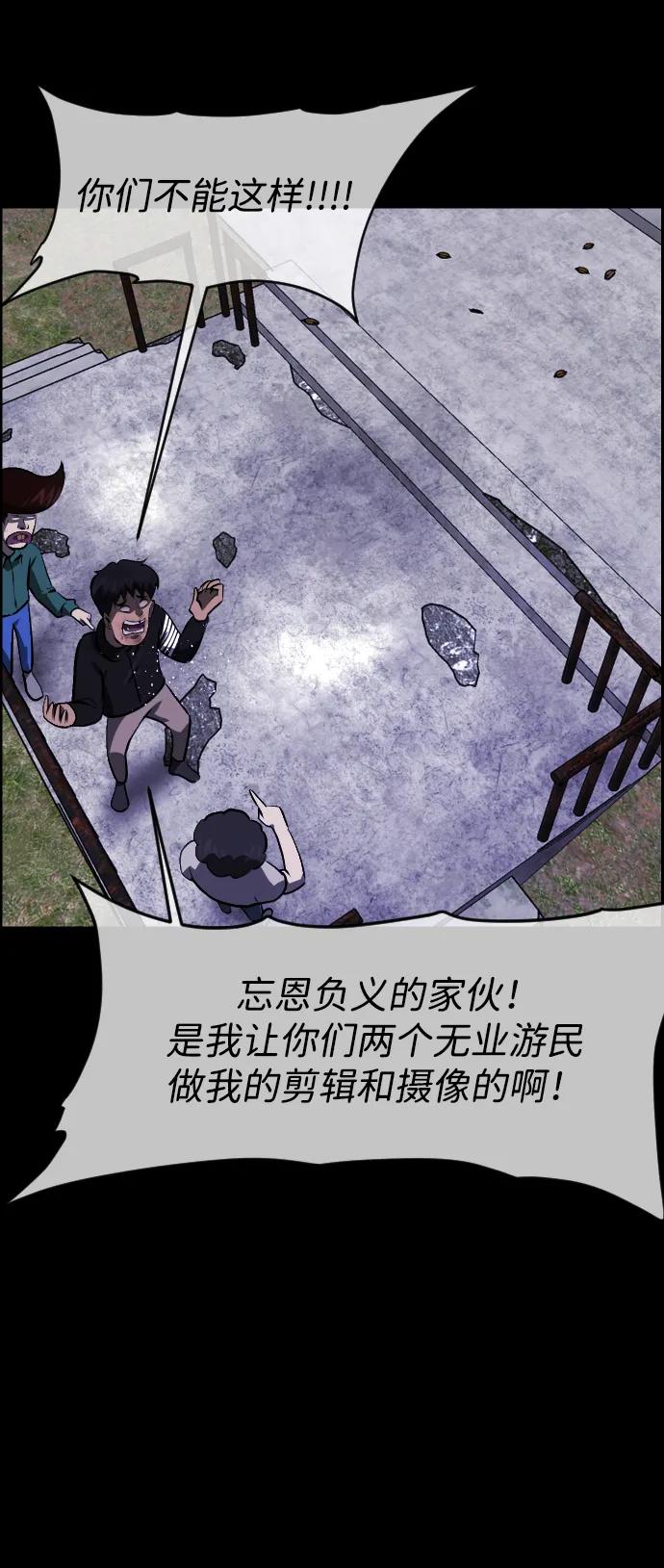 [第389话] 改过自新（7）20