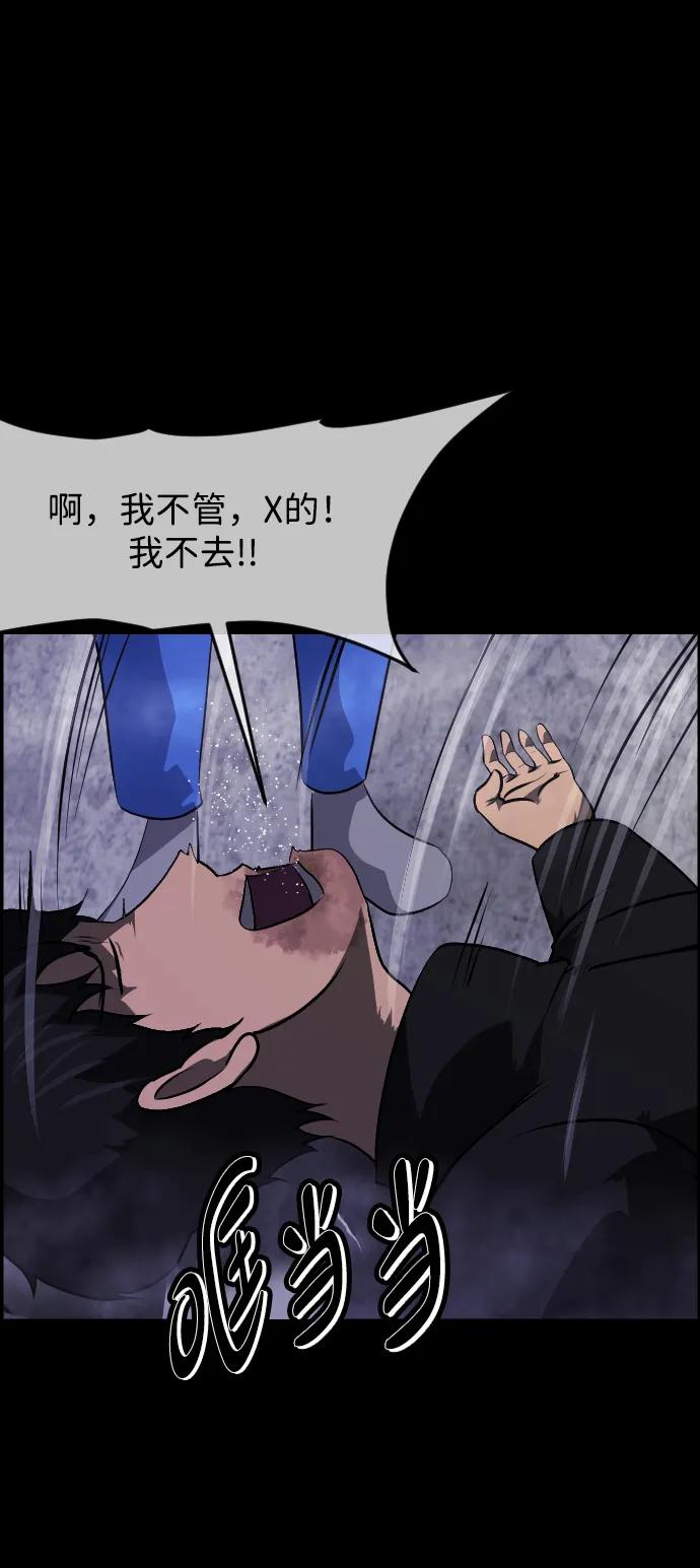 [第389话] 改过自新（7）21
