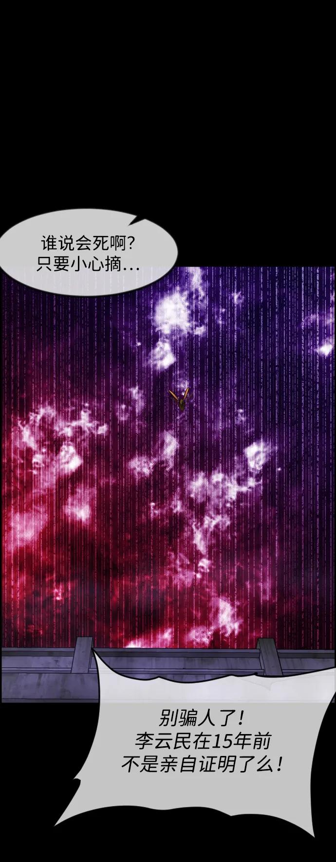 [第389话] 改过自新（7）23