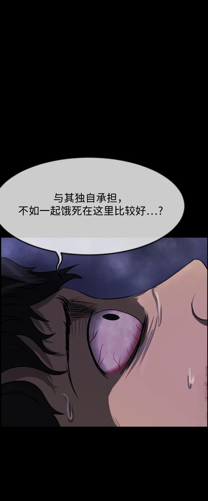 [第389话] 改过自新（7）24