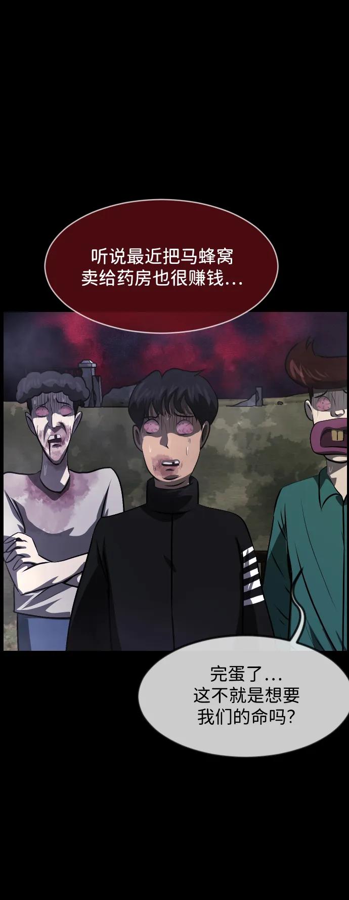[第389话] 改过自新（7）3