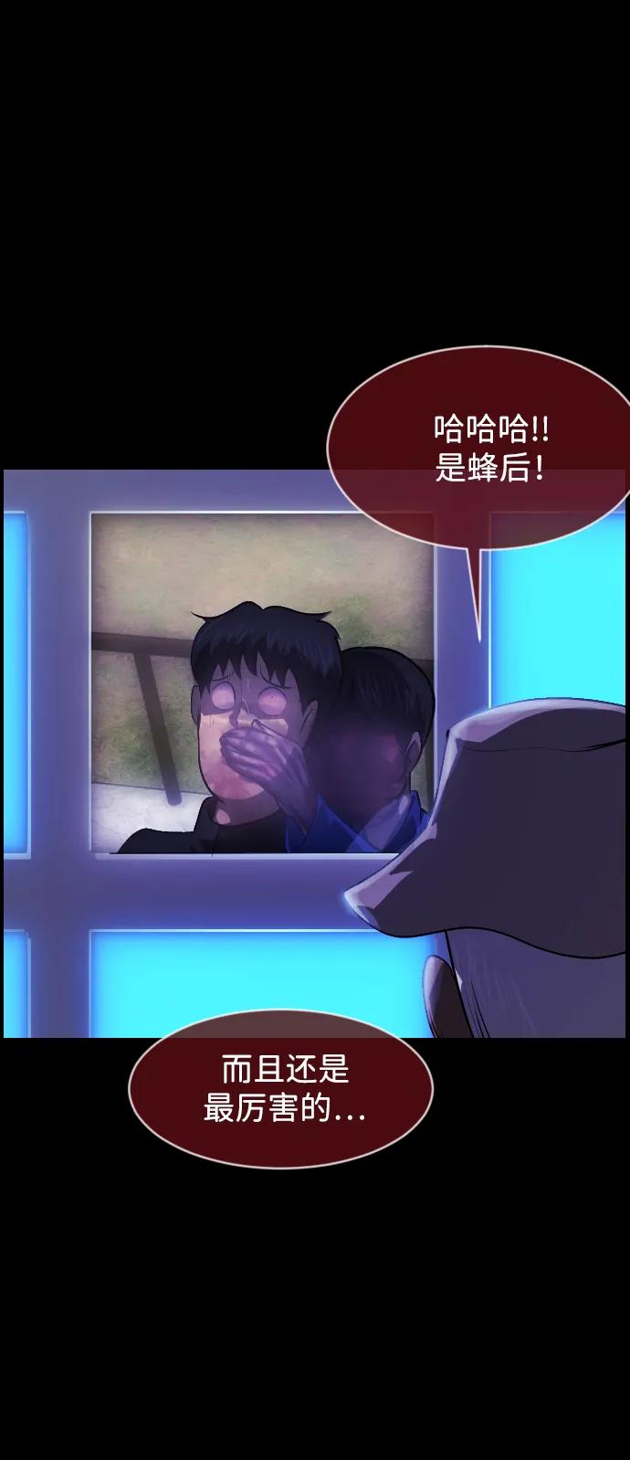 [第389话] 改过自新（7）31