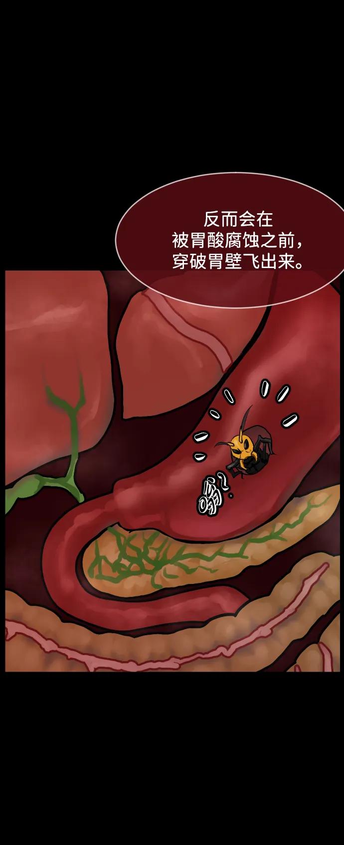 [第389话] 改过自新（7）33