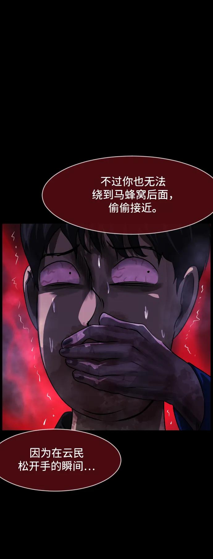 [第389话] 改过自新（7）35