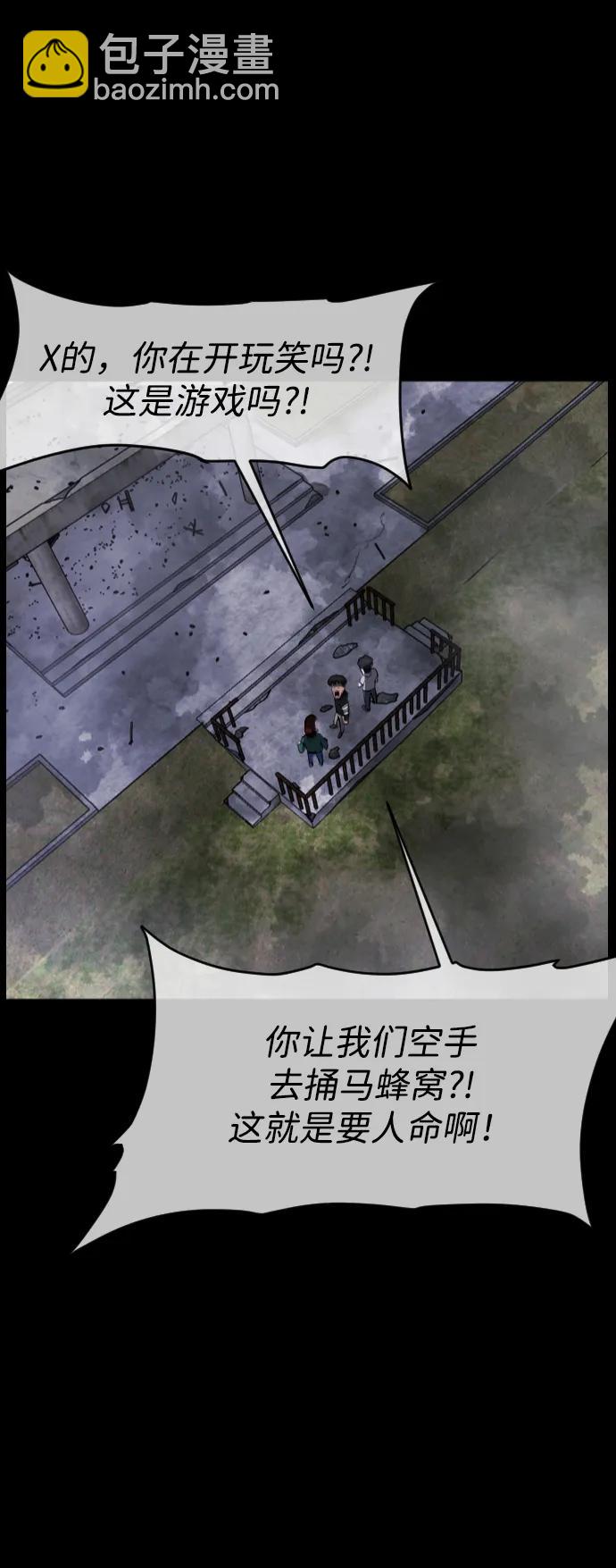 [第389话] 改过自新（7）4