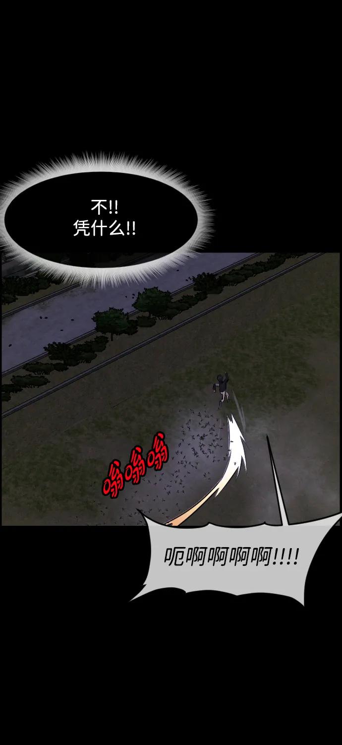 [第389话] 改过自新（7）47