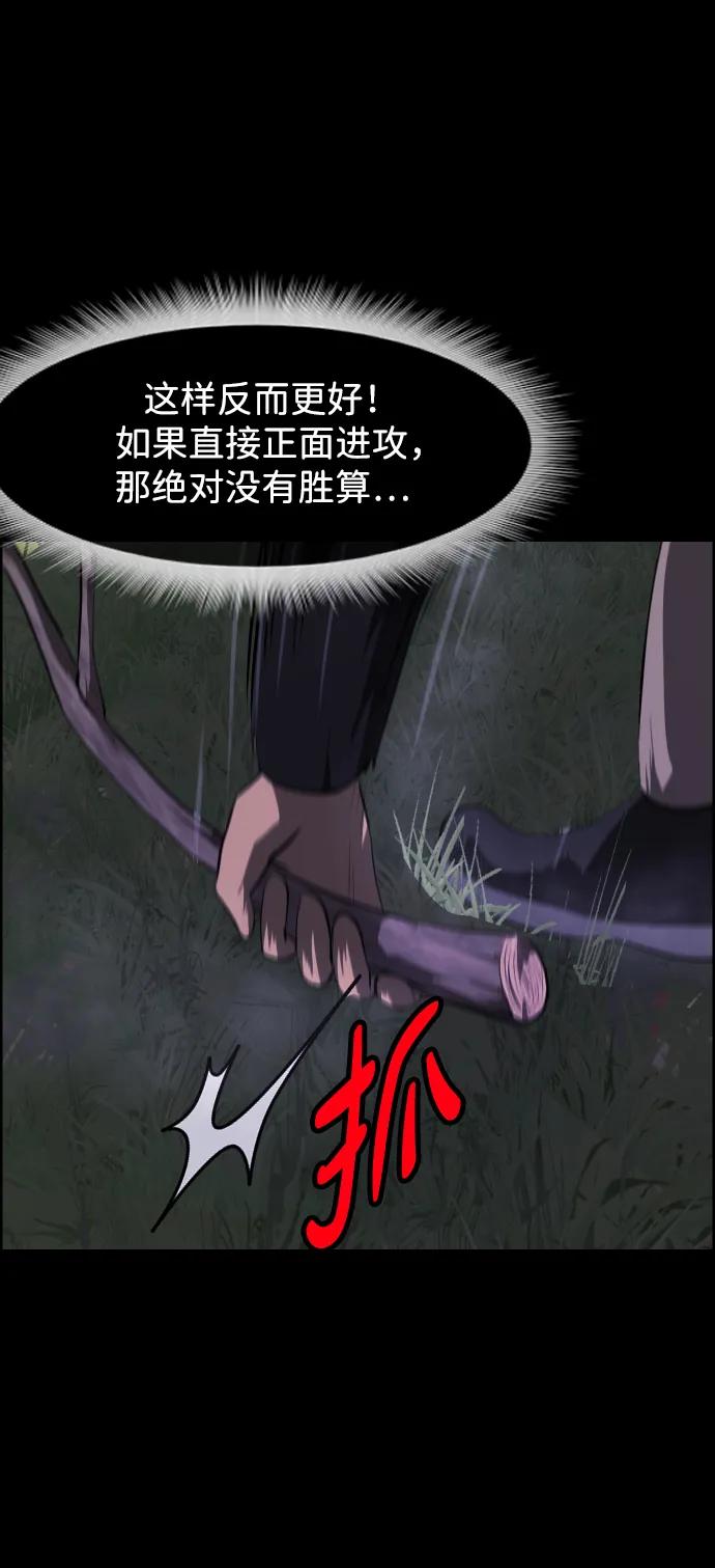 [第389话] 改过自新（7）52