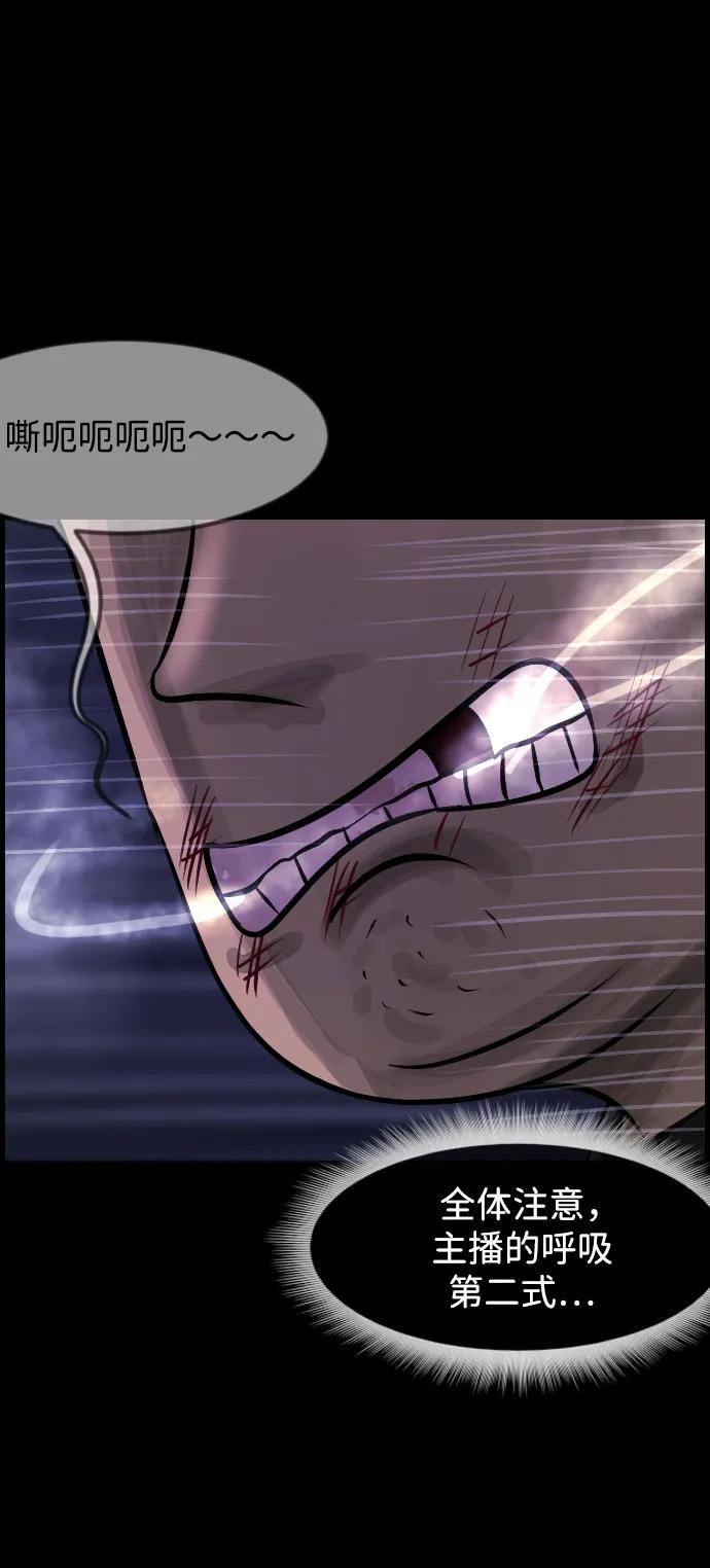 [第389话] 改过自新（7）55